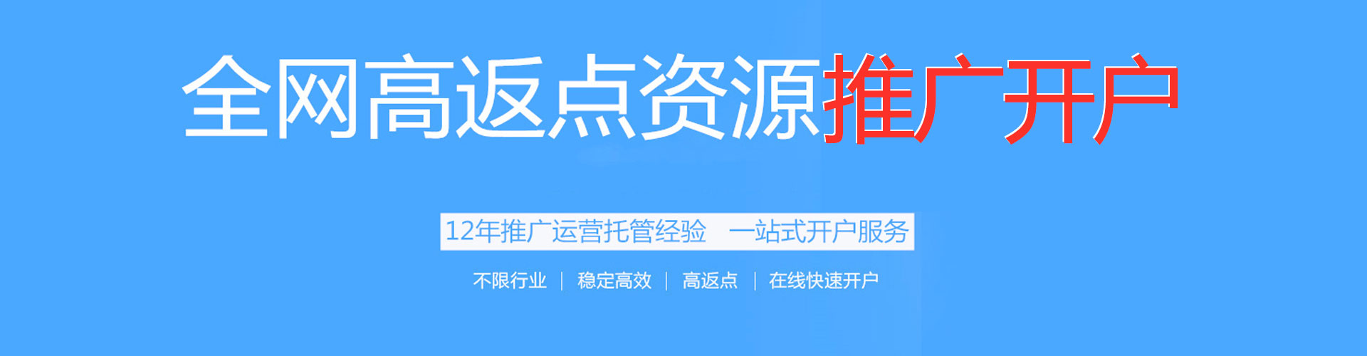 绥江百度竞价