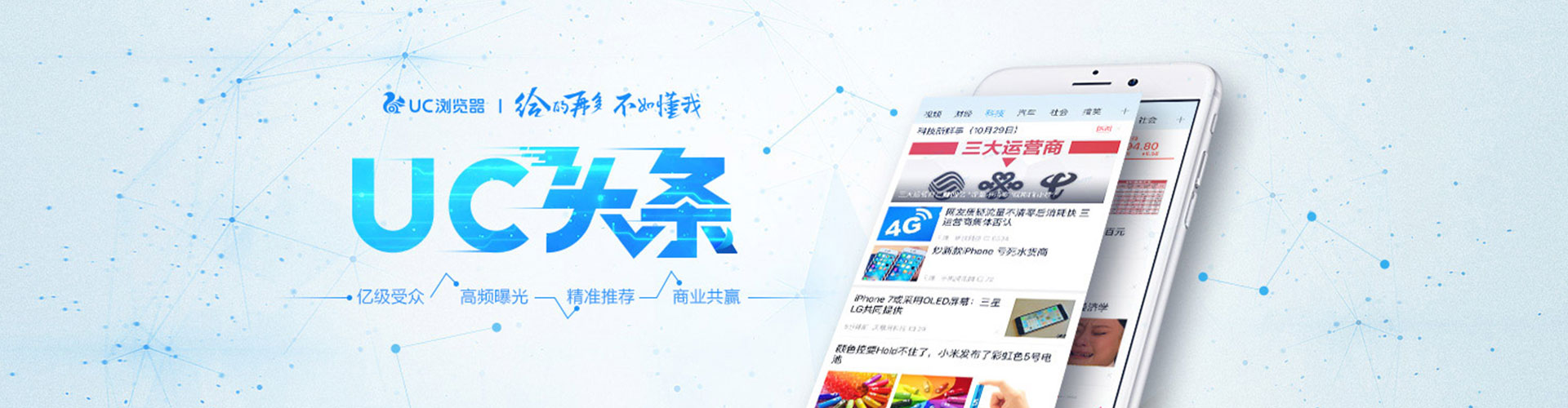 绥江百度运营推广