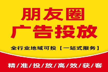 抖音信息流广告投放案例：揭秘网红经济背后的运作模式！