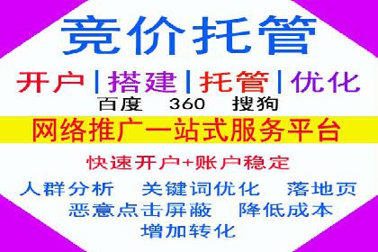 案例解读：SEM账户优化如何提高转化
